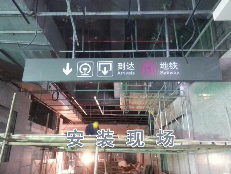 什么是組合燈箱？（燈箱標(biāo)識(shí)）