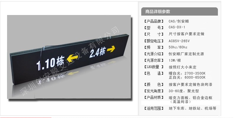 如何購買優(yōu)質(zhì)指示牌燈箱？（指示牌燈箱）