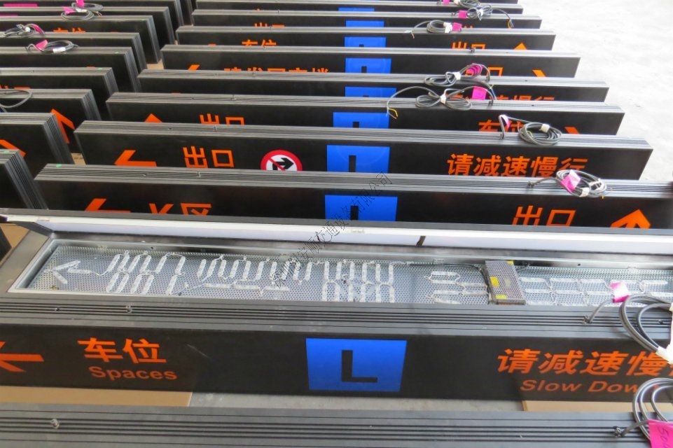 如何選擇停車場燈箱標(biāo)識光源？（燈箱標(biāo)識）