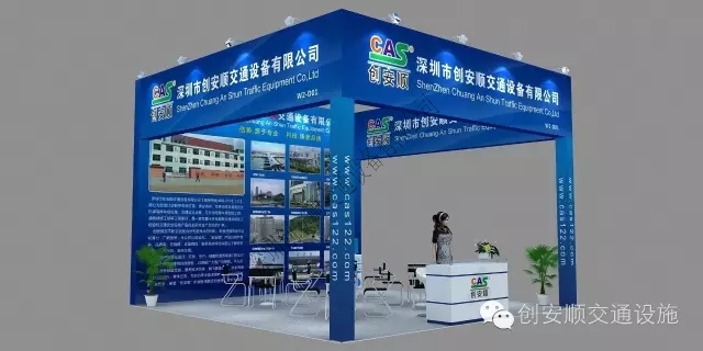 12月1-3日，創(chuàng)安順邀您相約上海地坪展，不見(jiàn)不散！